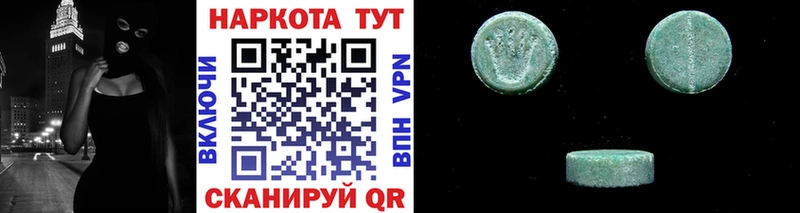 Купить СОЛЬ  COCAIN  Кодеин  Амфетамин  Канабис  МЕФ  Новоульяновск