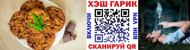 Canna-Cookies марихуана  Купить закладки  Новоульяновск 