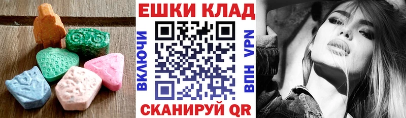 Ecstasy Дубай  Купить где  Новоульяновск 