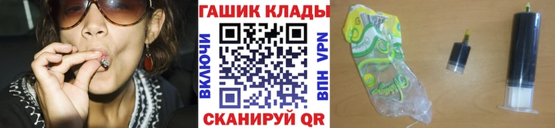 Гашиш гашик  Купить  Новоульяновск 