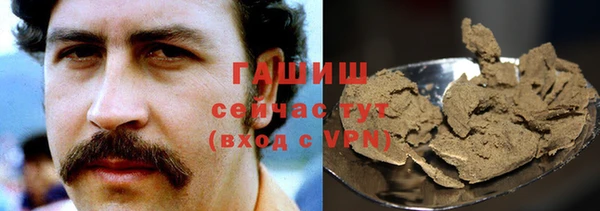 стаф Горнозаводск