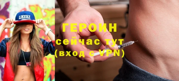марихуана Горно-Алтайск