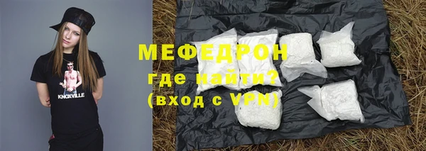 стаф Горнозаводск