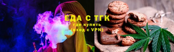 марихуана Горно-Алтайск