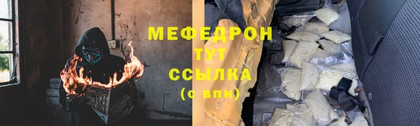 стаф Горнозаводск