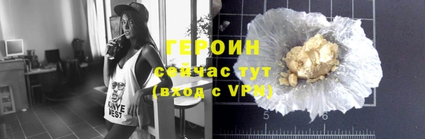PSILOCYBIN Горняк