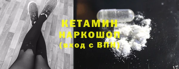 марихуана Горно-Алтайск