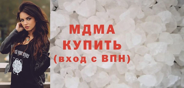 стаф Горнозаводск