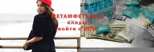 стаф Горнозаводск