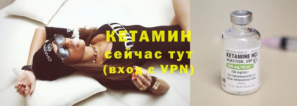 стаф Горнозаводск