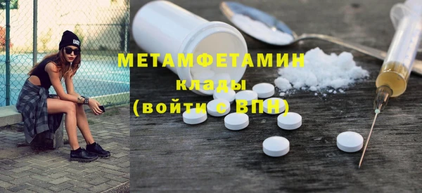 стаф Горнозаводск