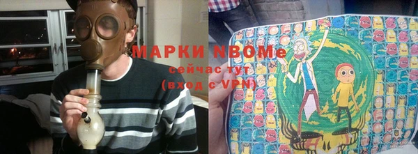 марихуана Горно-Алтайск