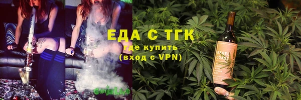 марихуана Горно-Алтайск