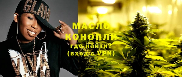 марихуана Горно-Алтайск