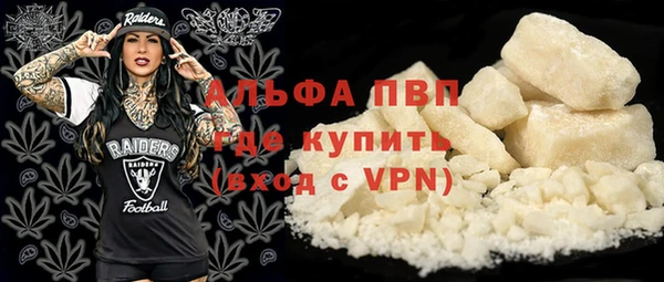 марихуана Горно-Алтайск