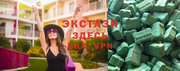 марихуана Горно-Алтайск