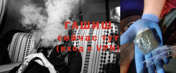 стаф Горнозаводск