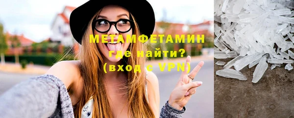 стаф Горнозаводск