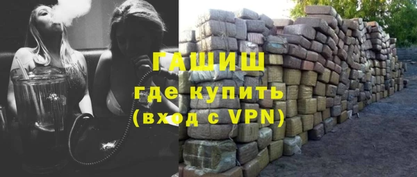 марихуана Горно-Алтайск