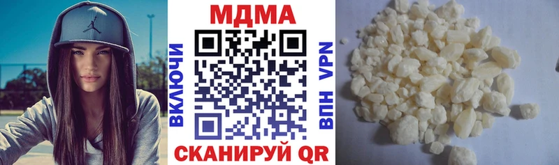 МДМА crystal  Купить закладки  Новоульяновск 