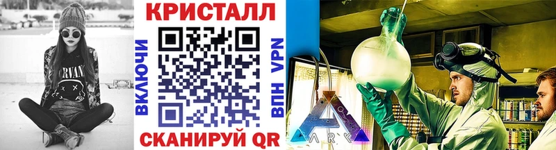 Купить где  Новоульяновск  МЕТАМФЕТАМИН Декстрометамфетамин 99.9% 