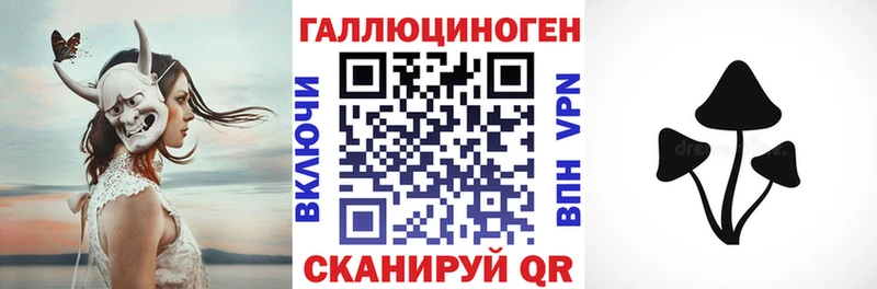 Галлюциногенные грибы мухоморы  Купить где  Новоульяновск 
