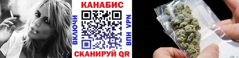 Купить  Новоульяновск  МАРИХУАНА White Widow 